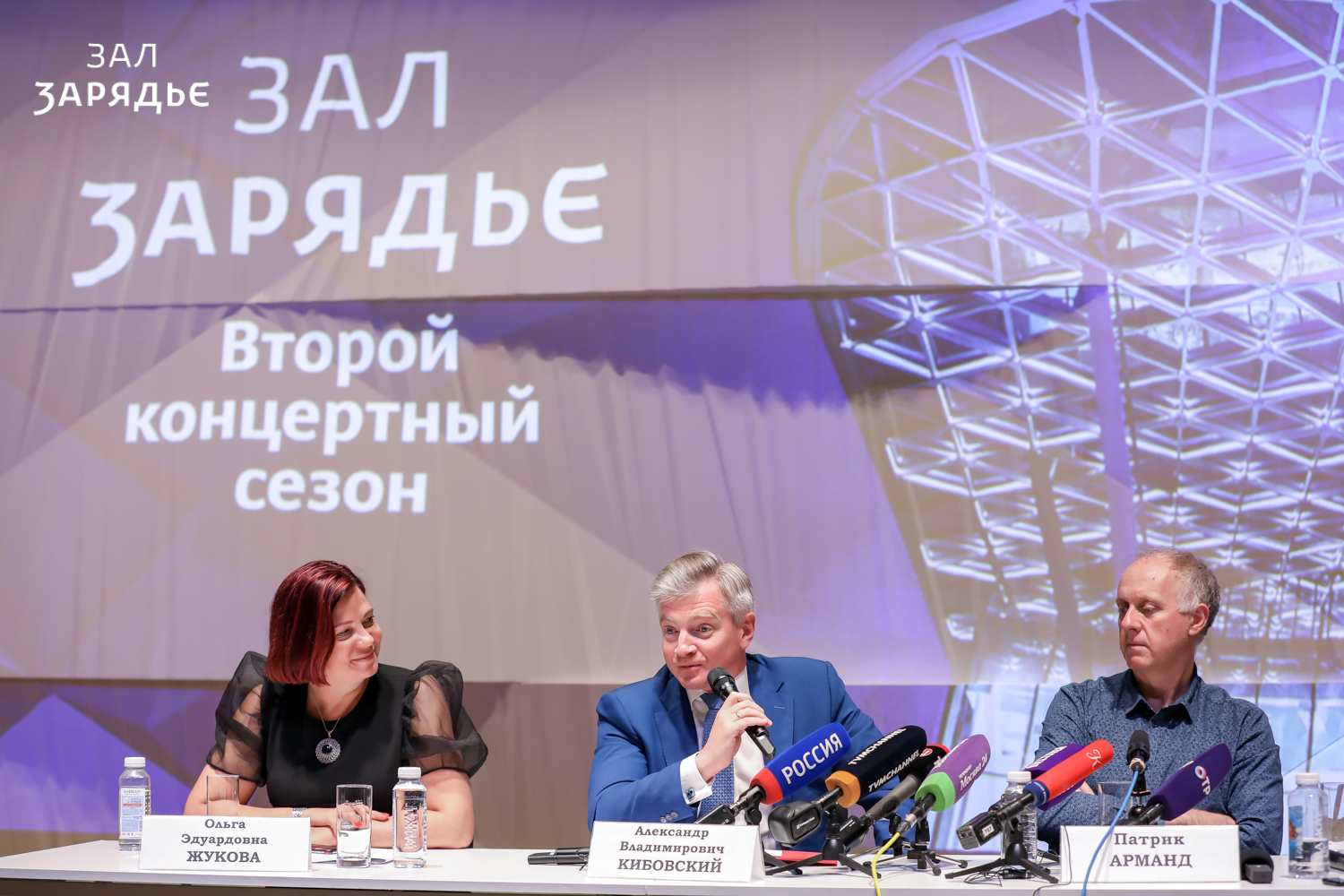 Генеральный директор Московского концертного зала "Зарядье" Ольга Жукова, руководитель Департамента культуры Москвы Александр Кибовский, директор органостроительной фирмы Mühleisen (Франция) Патрик Арманд