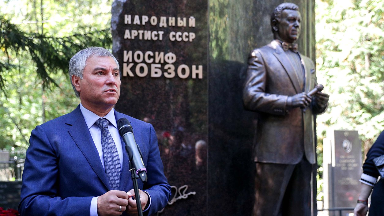 Памятник Иосифу Кобзону открыли на Востряковском кладбище