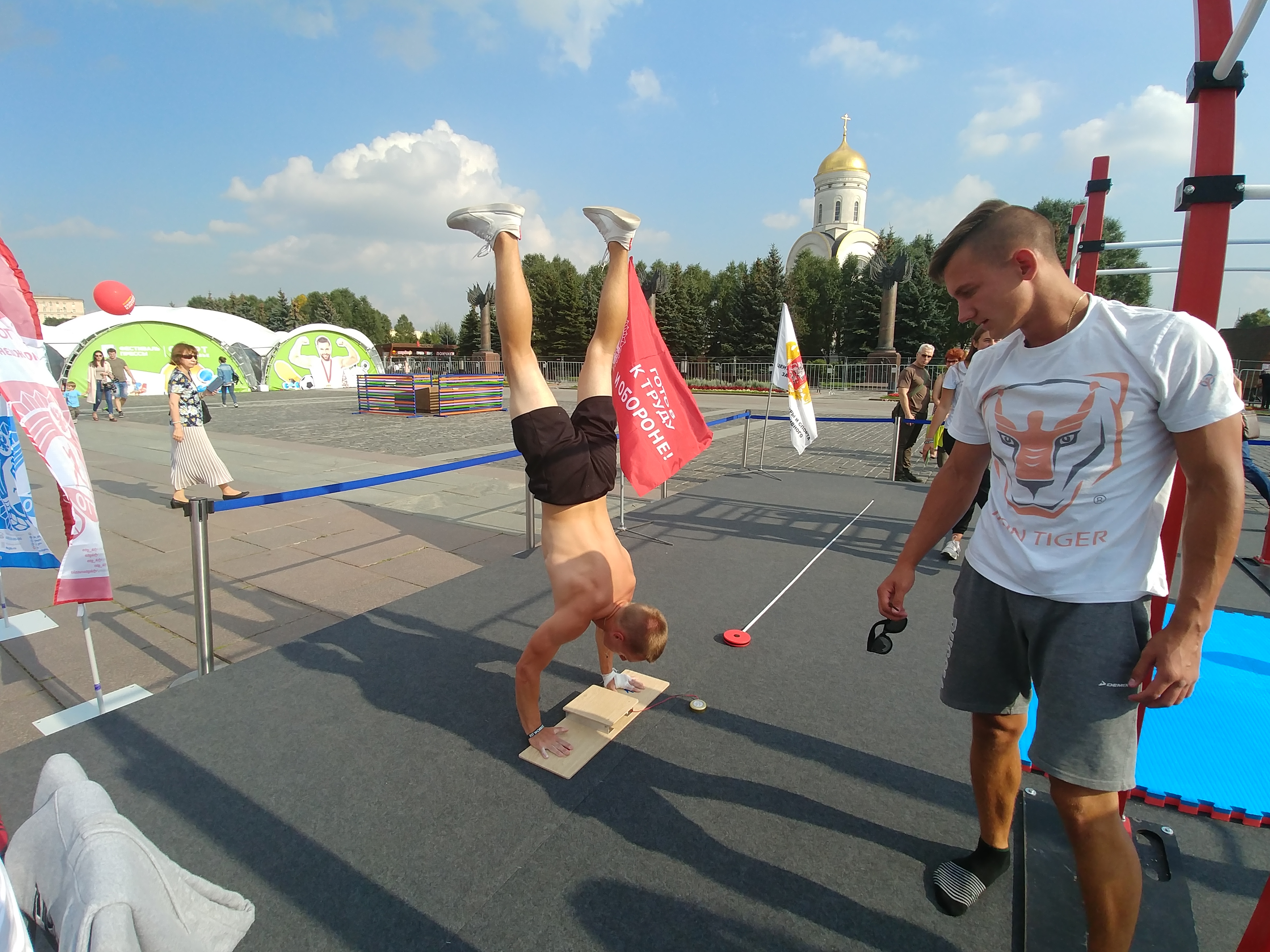 Москвичи соревнуются на площадке в нормах ГТО в рамках Фестиваля прессы на Поклонной горе