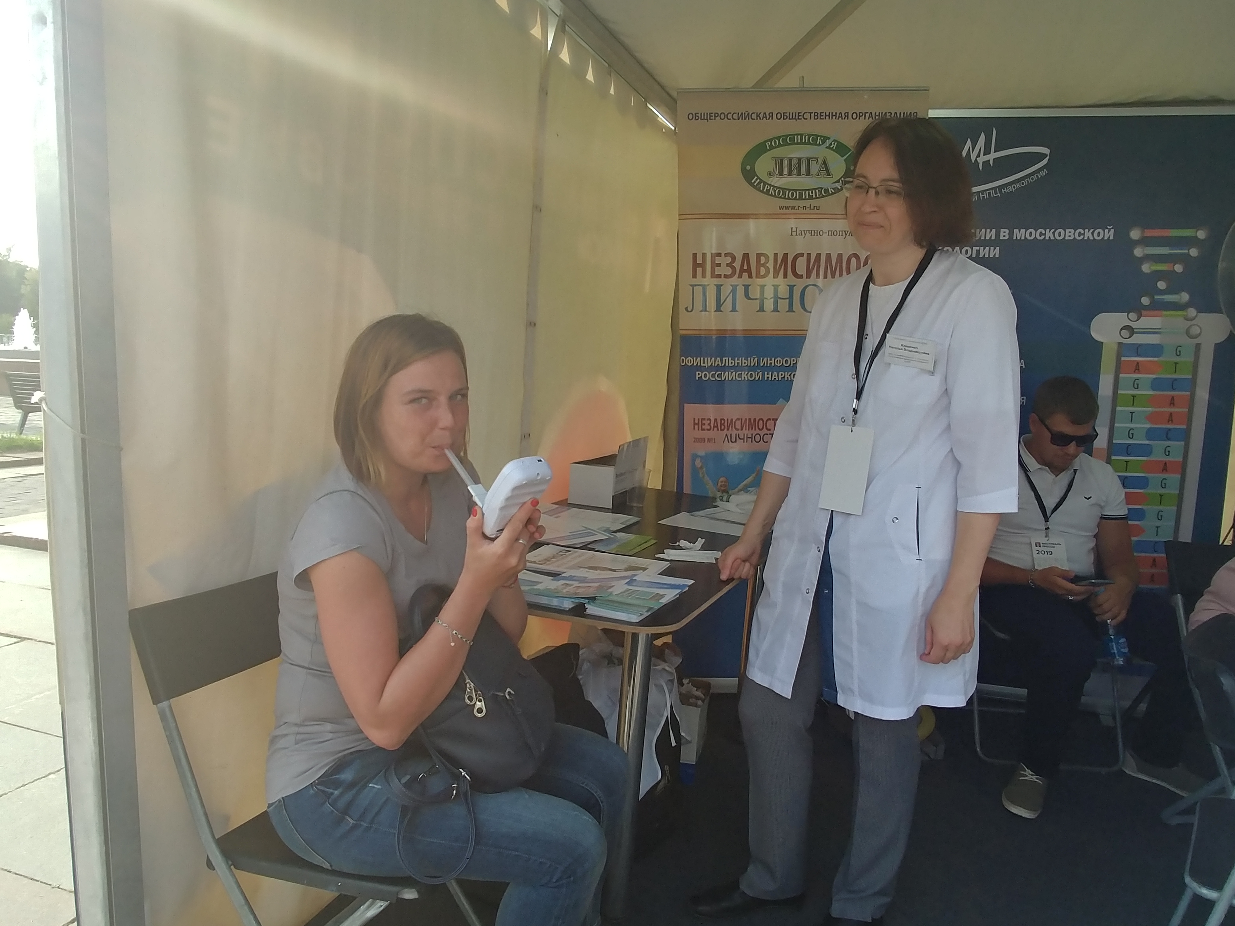 Москвичка Елена Паина проходит тест на объем угарного газа в легких от курения