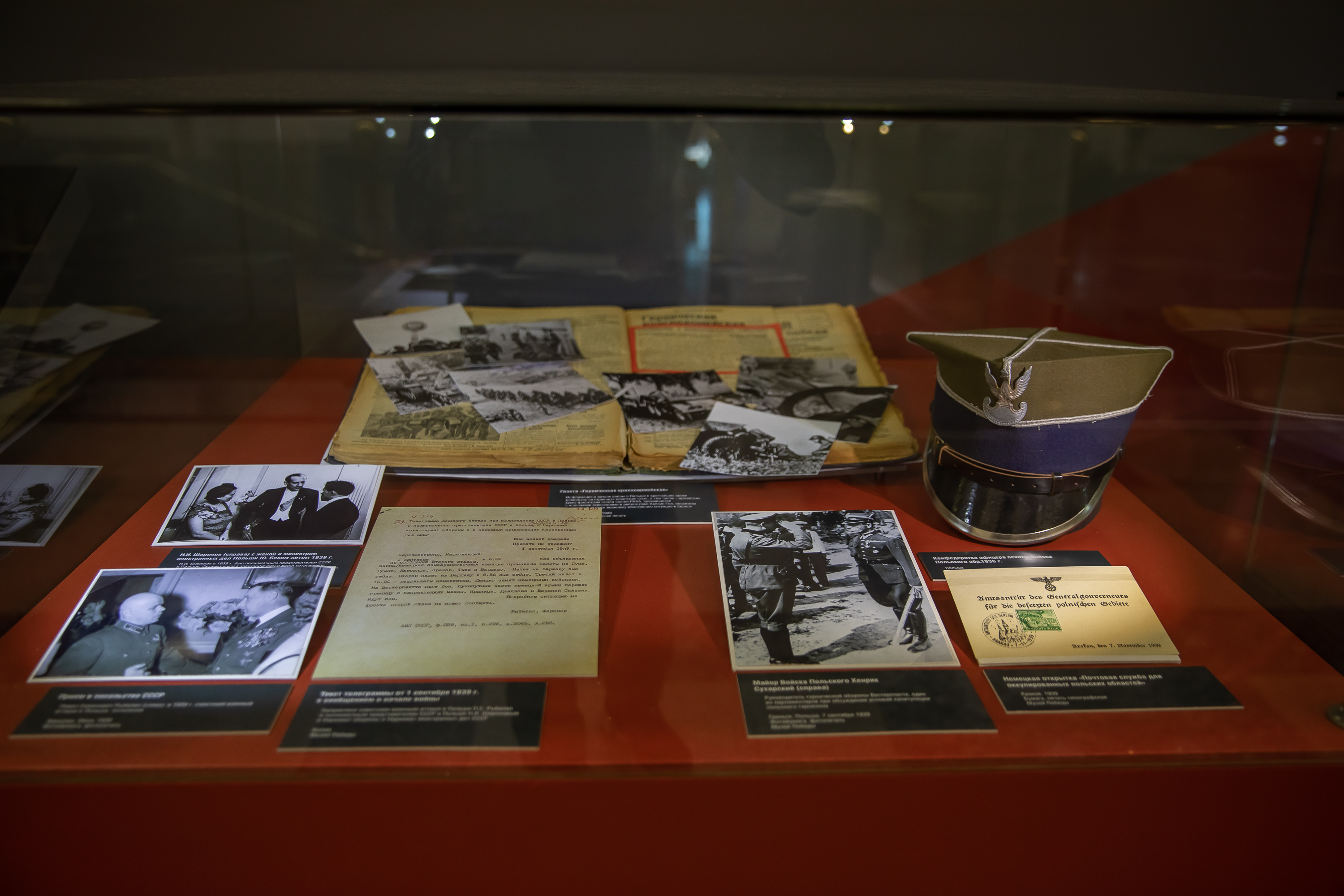 Выставка в музее 