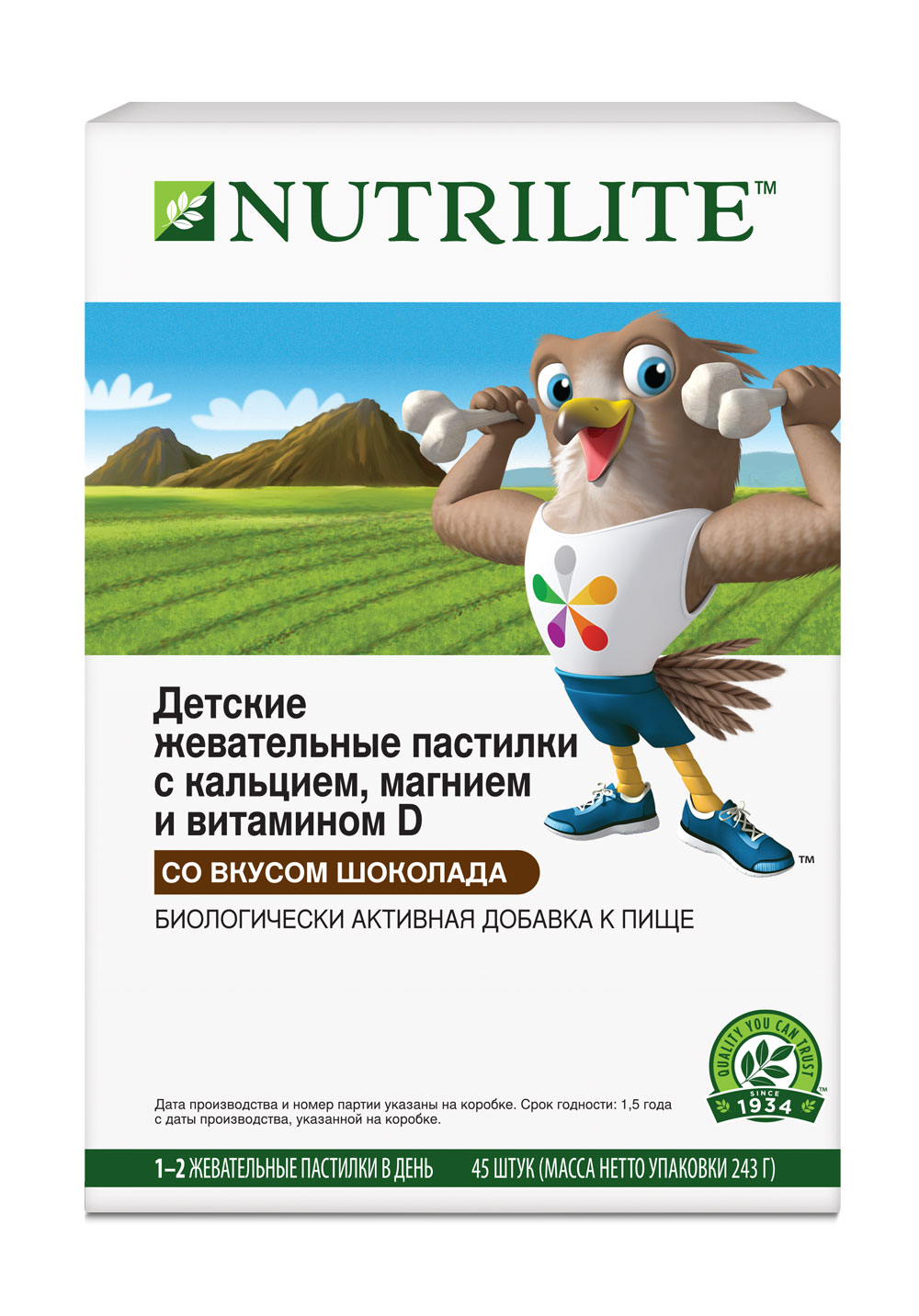 Детские жевательные пастилки NUTRILITE™ с кальцием, магнием и витамином D