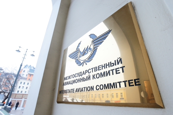 Началась проверка по факту крушения вертолета в Подмосковье