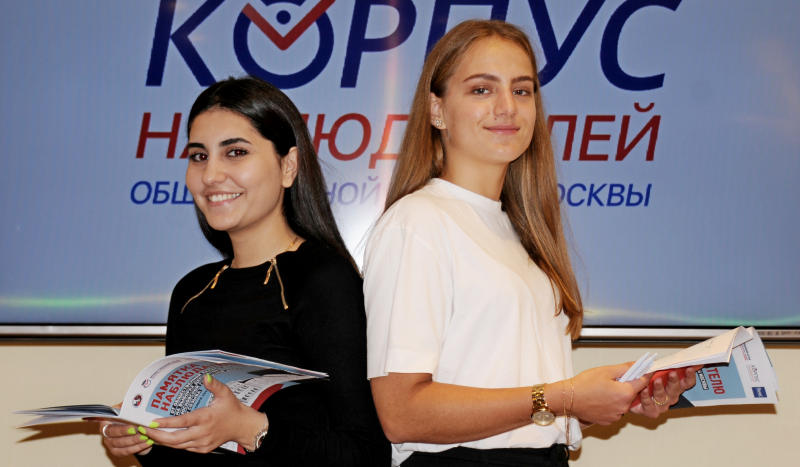 Обучение корпуса наблюдателей в Мосгордуме 