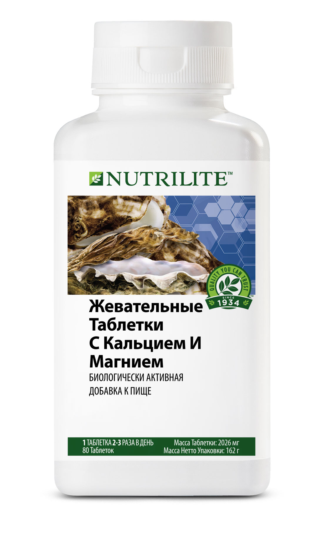 Сила от природы — жевательные таблетки с кальцием и магнием от NUTRILITE™ для детей