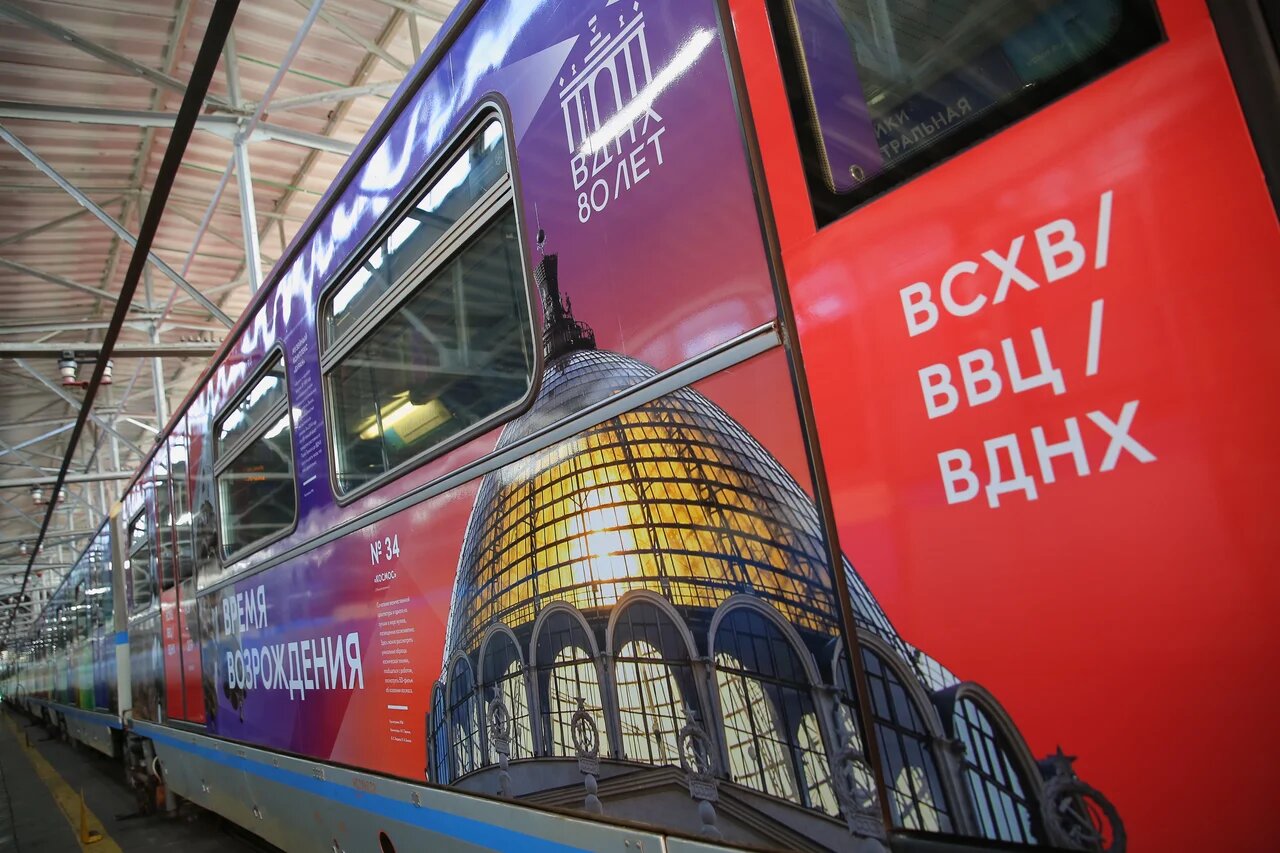 Тематический поезд «ВДНХ – 80 лет» запустили в московском метро