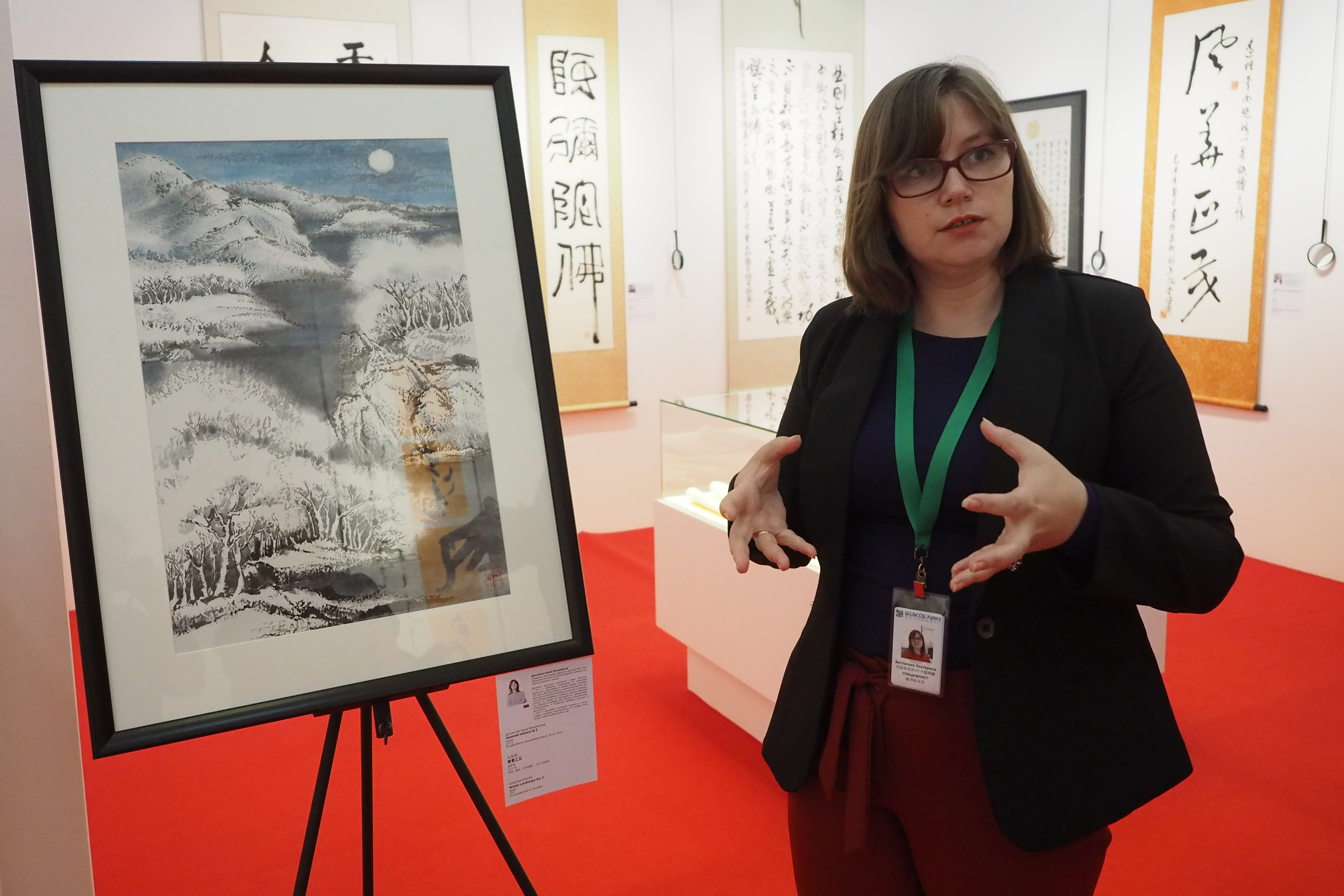 Музейный специалист Екатерина Беспалько