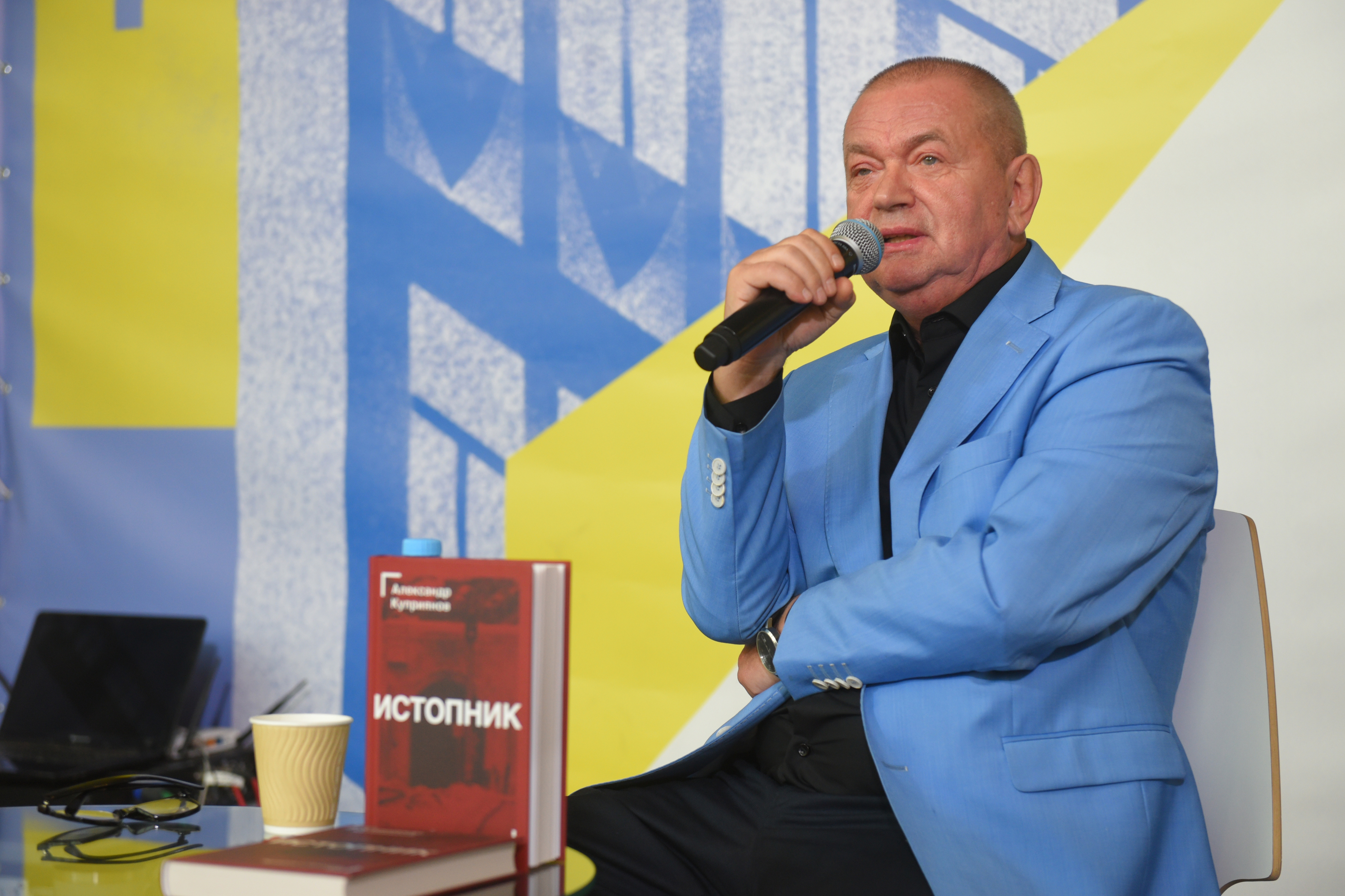 Главный редактор газеты «Вечерняя Москва», писатель Александр Куприянов на презентации своего нового романа «Истопник»
