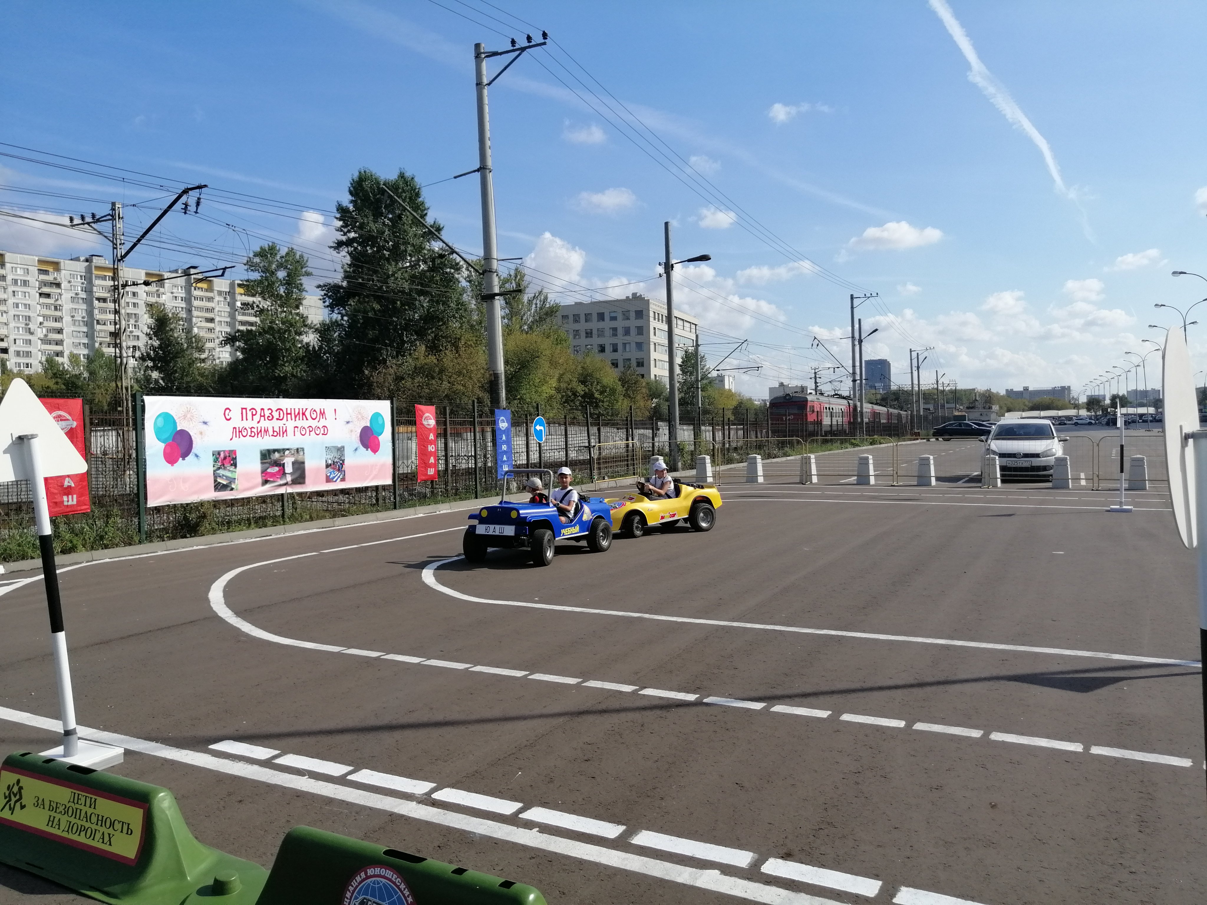 Тренировочную площадку для обучения вождению детей открыли у станции «Тимирязевская»