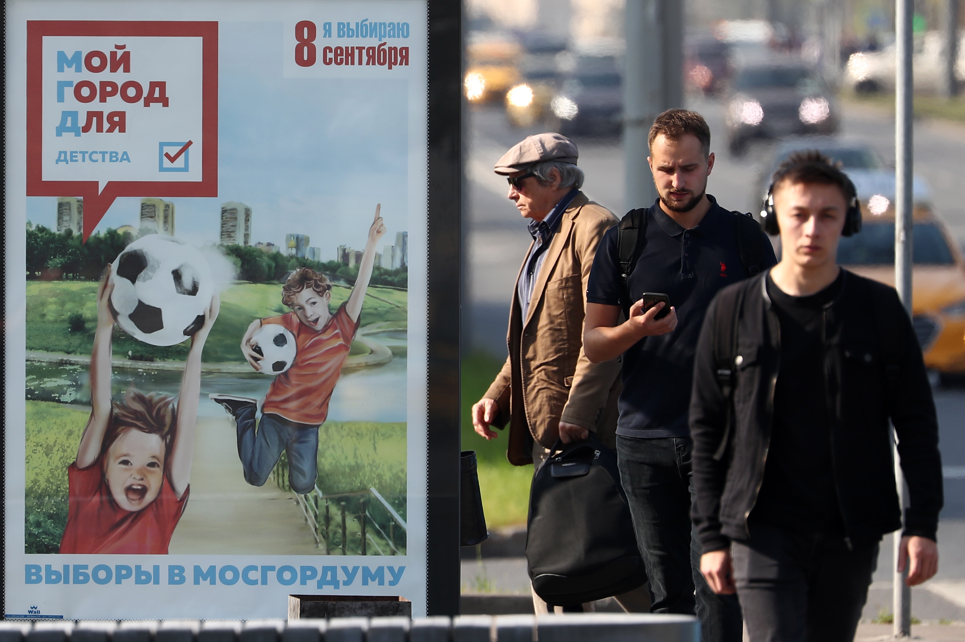 Сегодня в столице проходят выборы депутатов в Московскую городскую думу