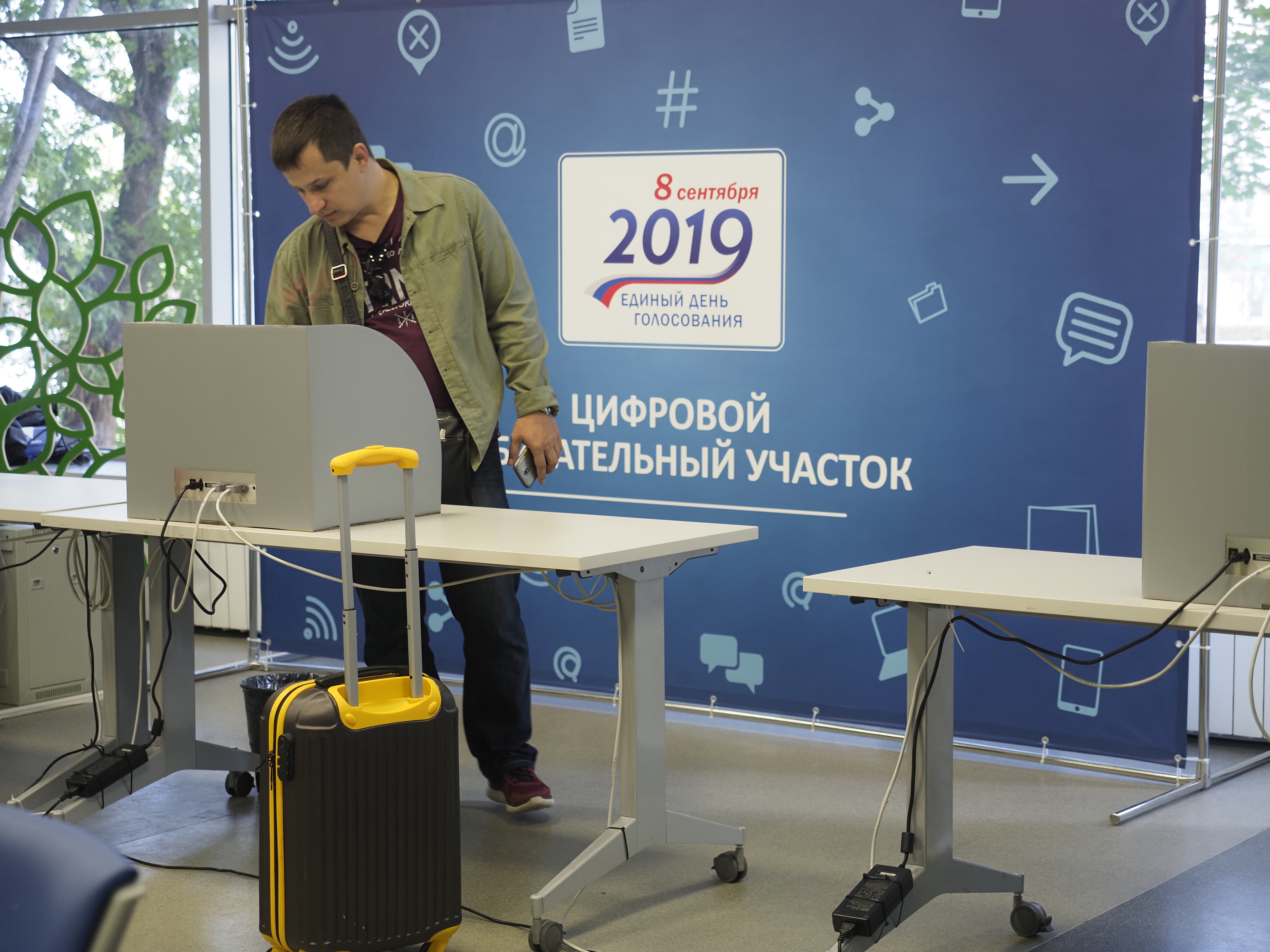 Почти два процента избирателей приняли участие в выборах в Мосгордуму