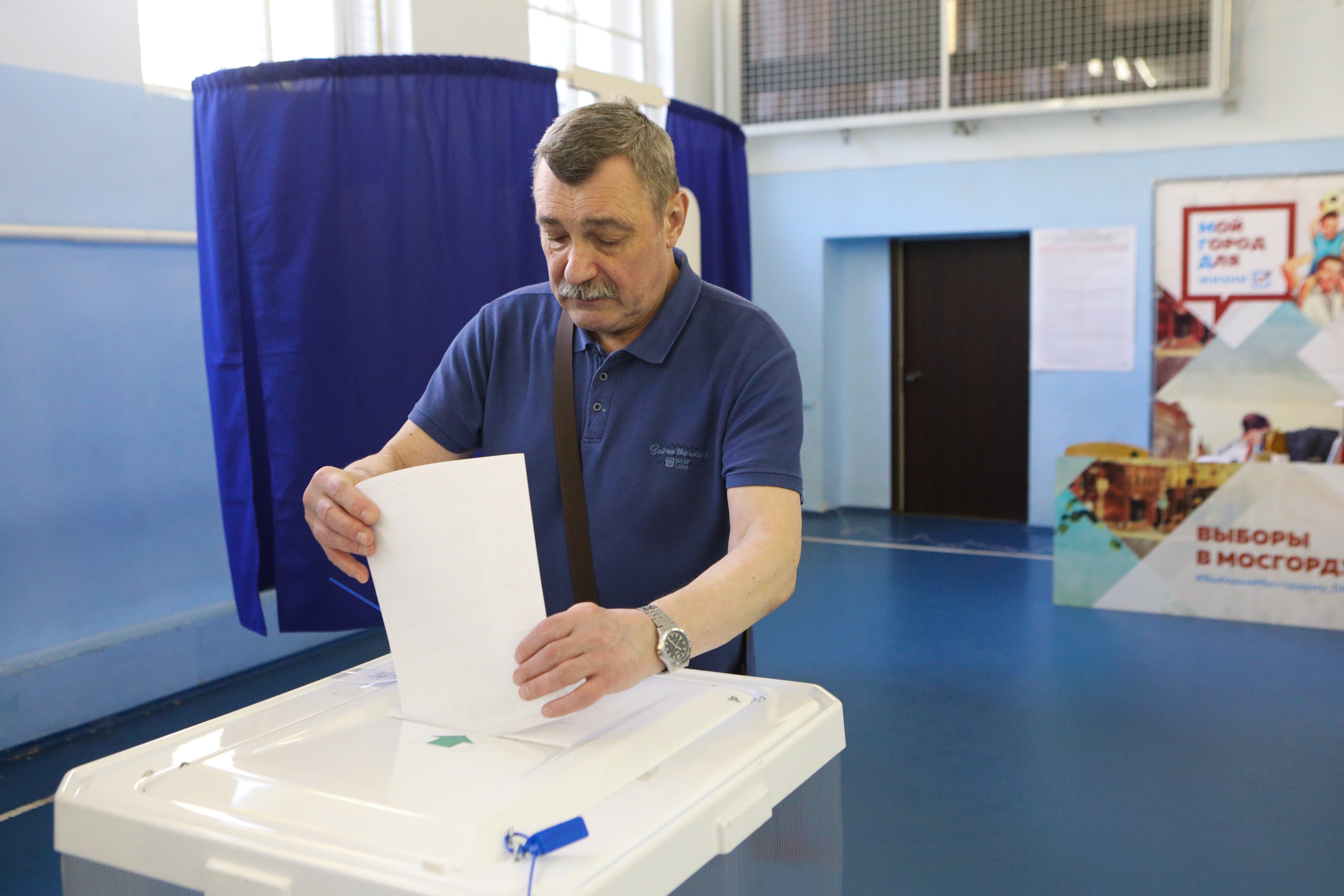 Явка на выборы в Мосгордуму на 12 утра составила 5,62 процента