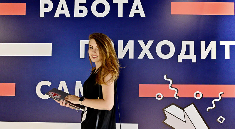 Крупные компании помогают горожанам реализовать свои карьерные амбиции