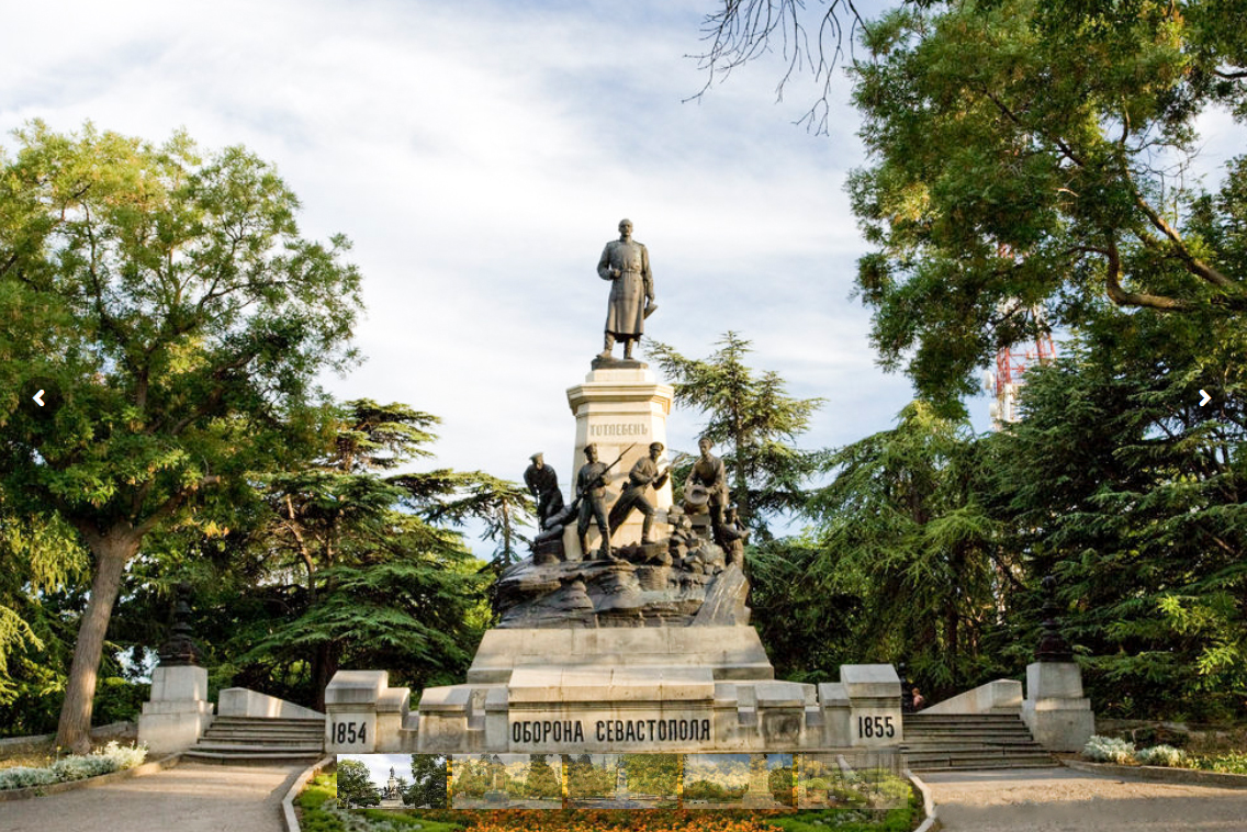 Героическая оборона Севастополя: кульминация Крымской войны