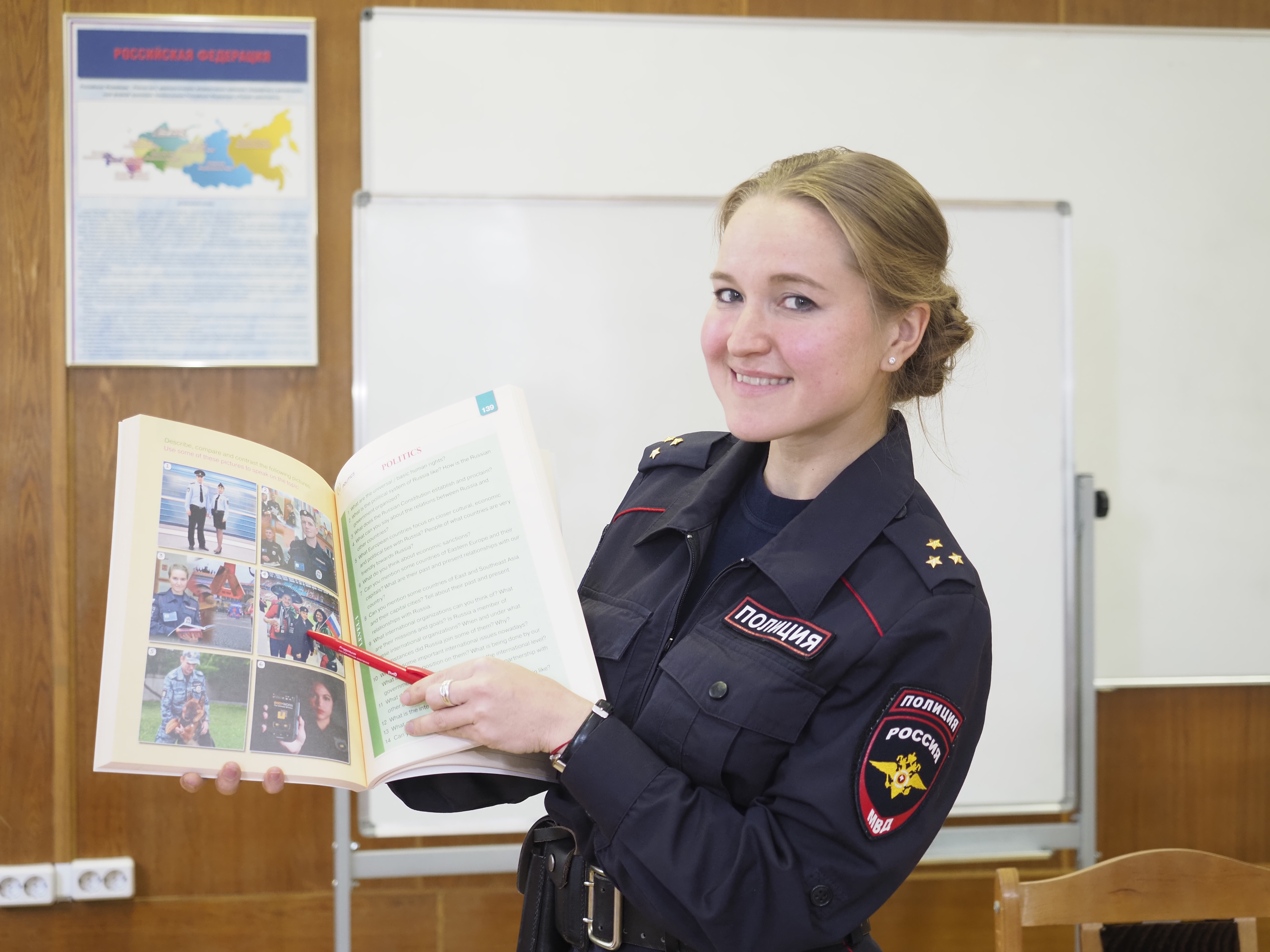 Что дает школа полиции. Полиция России. Что учат в школе полиции. Школа милиции. Полиция обучающая.