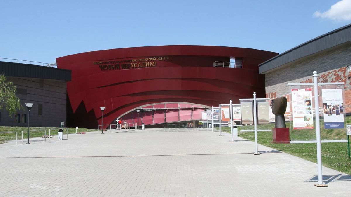 Картины Васнецова и Шишкина покажут в музее «Новый Иерусалим»