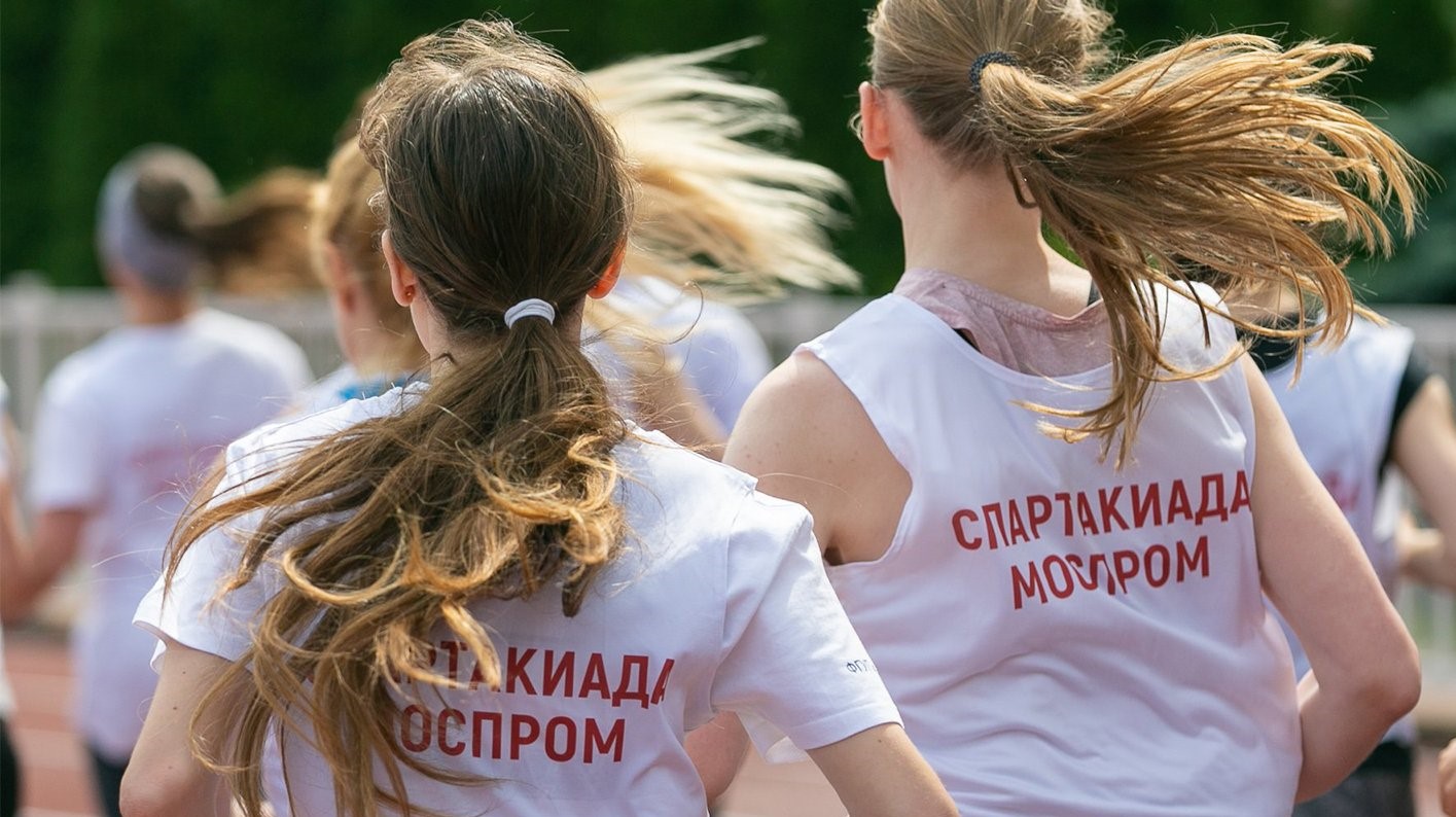 Более трех тысяч промышленников приняли участие в спартакиаде «Моспром»