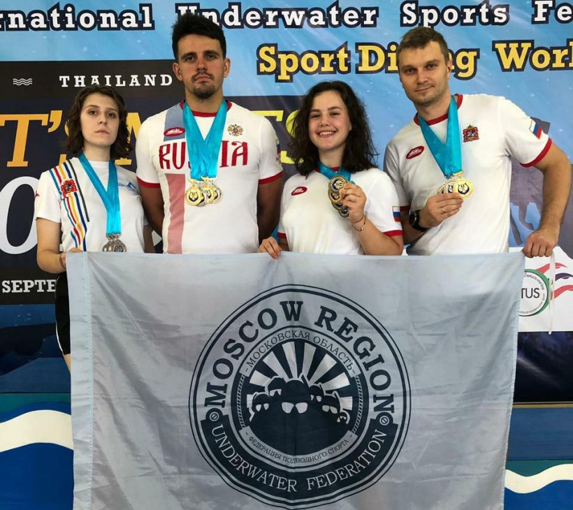 Команда подмосковных дайверов 