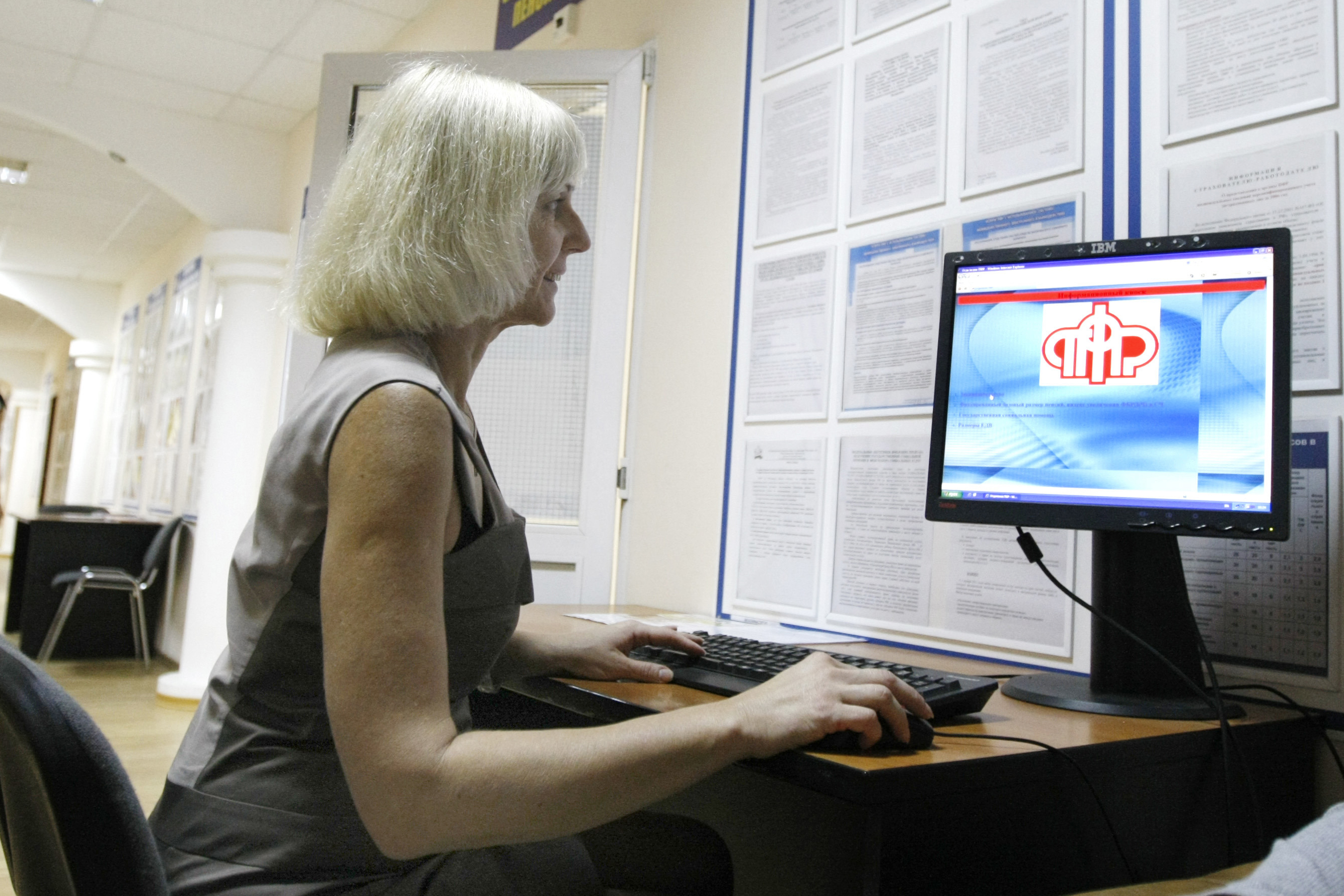 Интеллектуальный помощник появился в столичном отделении Пенсионного фонда