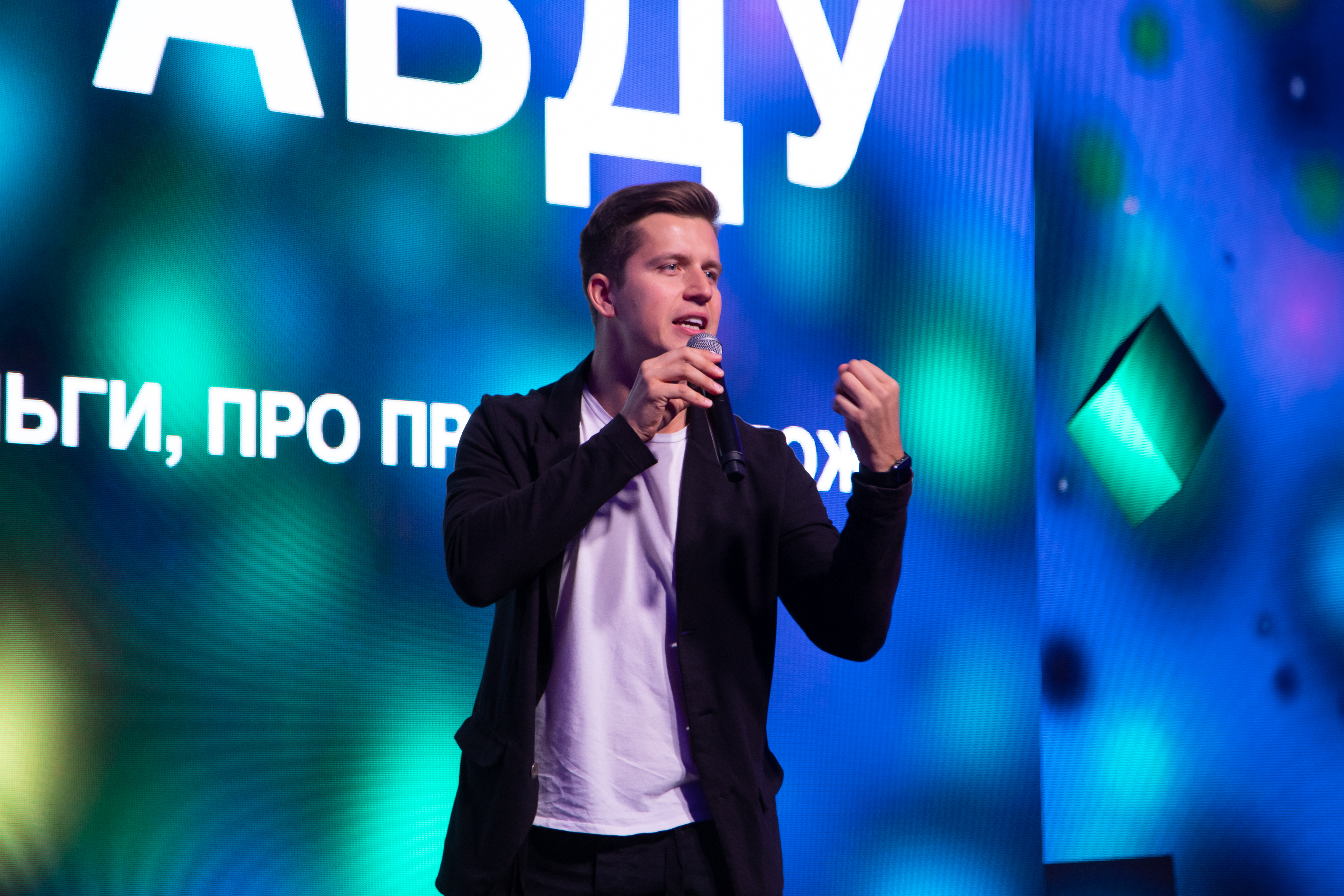 Денис Косяков станет ведущим новой программы телеканала 