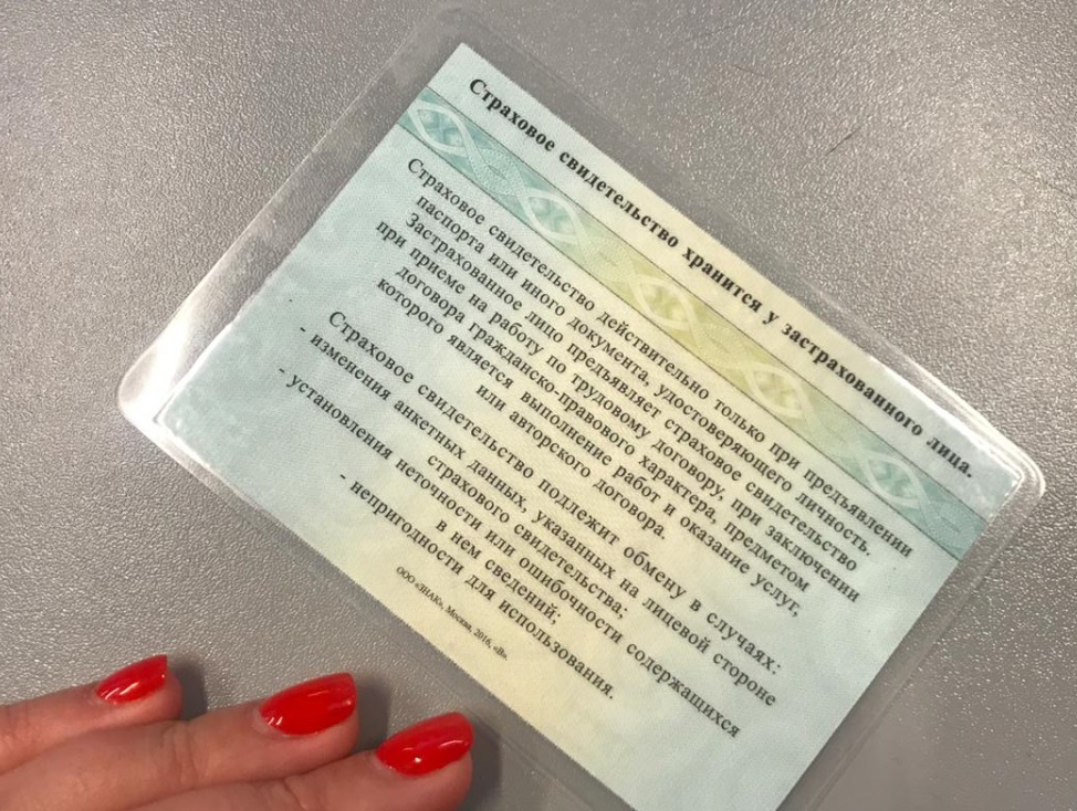 Отразятся ли новые правила приема на работу на россиянах 