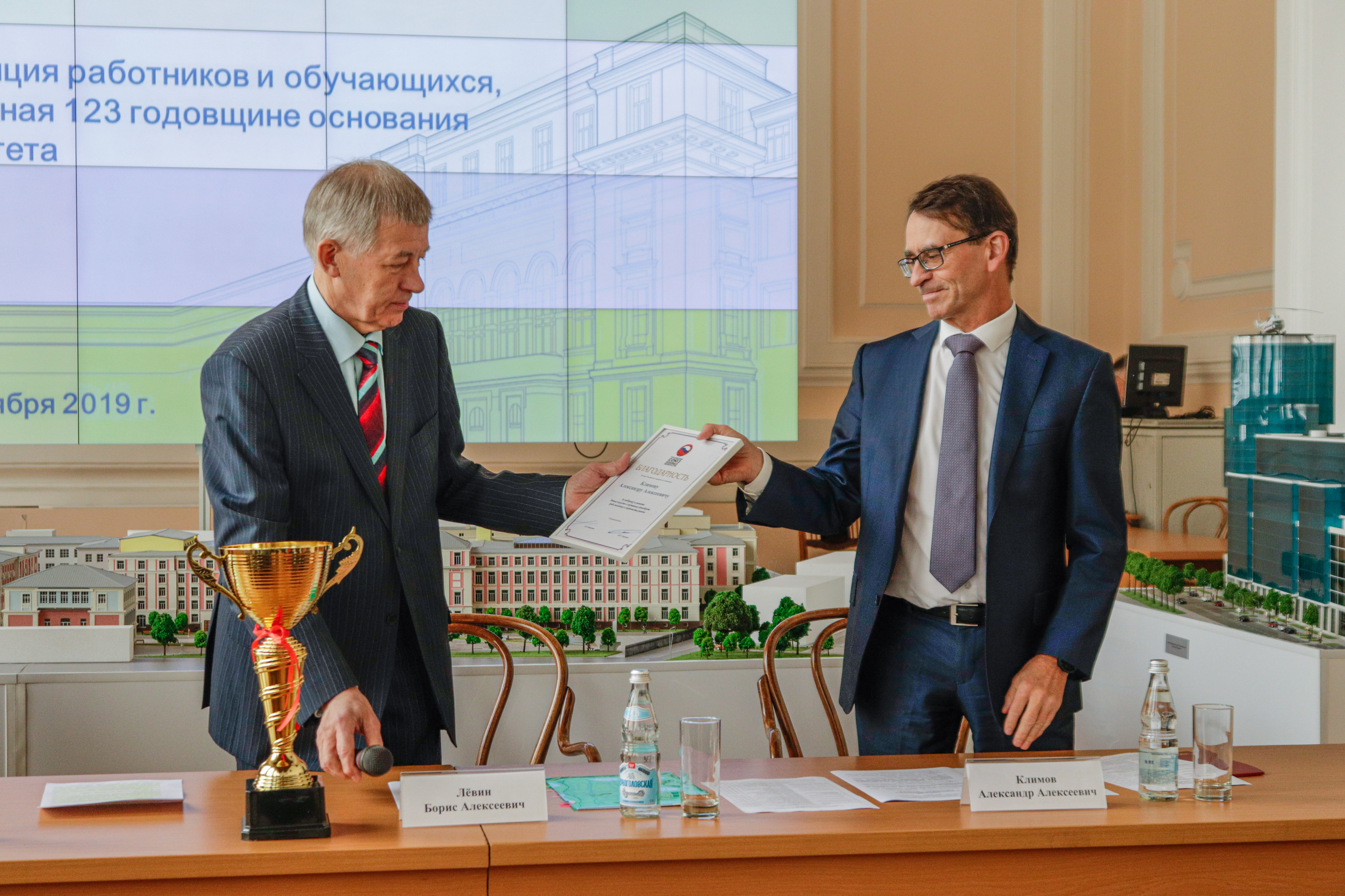 Всероссийский союз боевых искусств объявил благодарность ректору РУТ