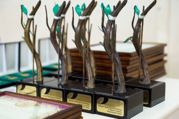 Стартовал прием заявок на премию в области охраны окружающей среды