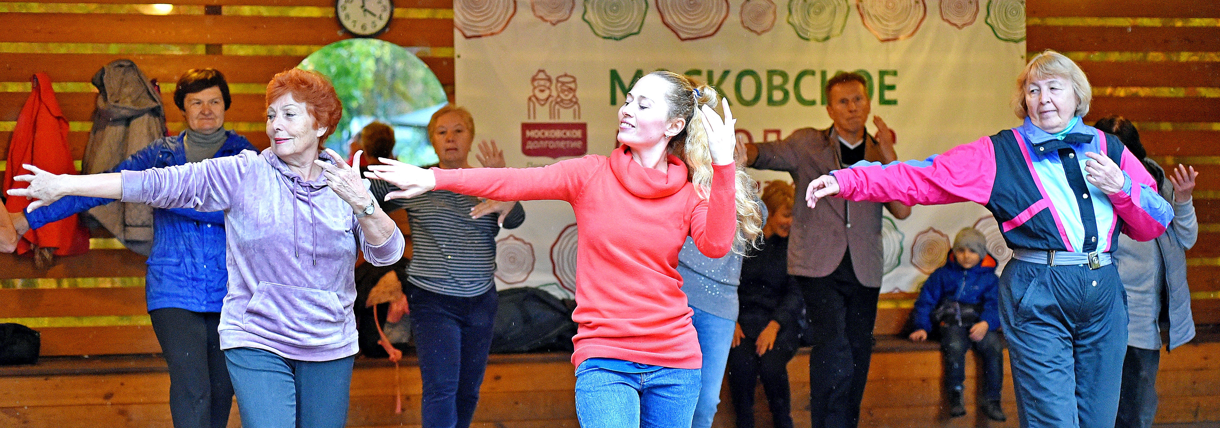 Zumba Gold Московское долголетие