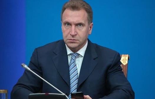 Шувалов отметил, что ВЭБ.РФ участвовала в переговорах в роли одной из кредитных организаций