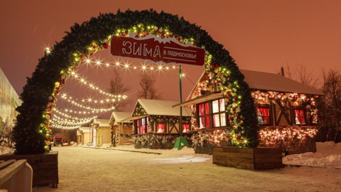 Подготовка к зиме началась в подмосковных парках 