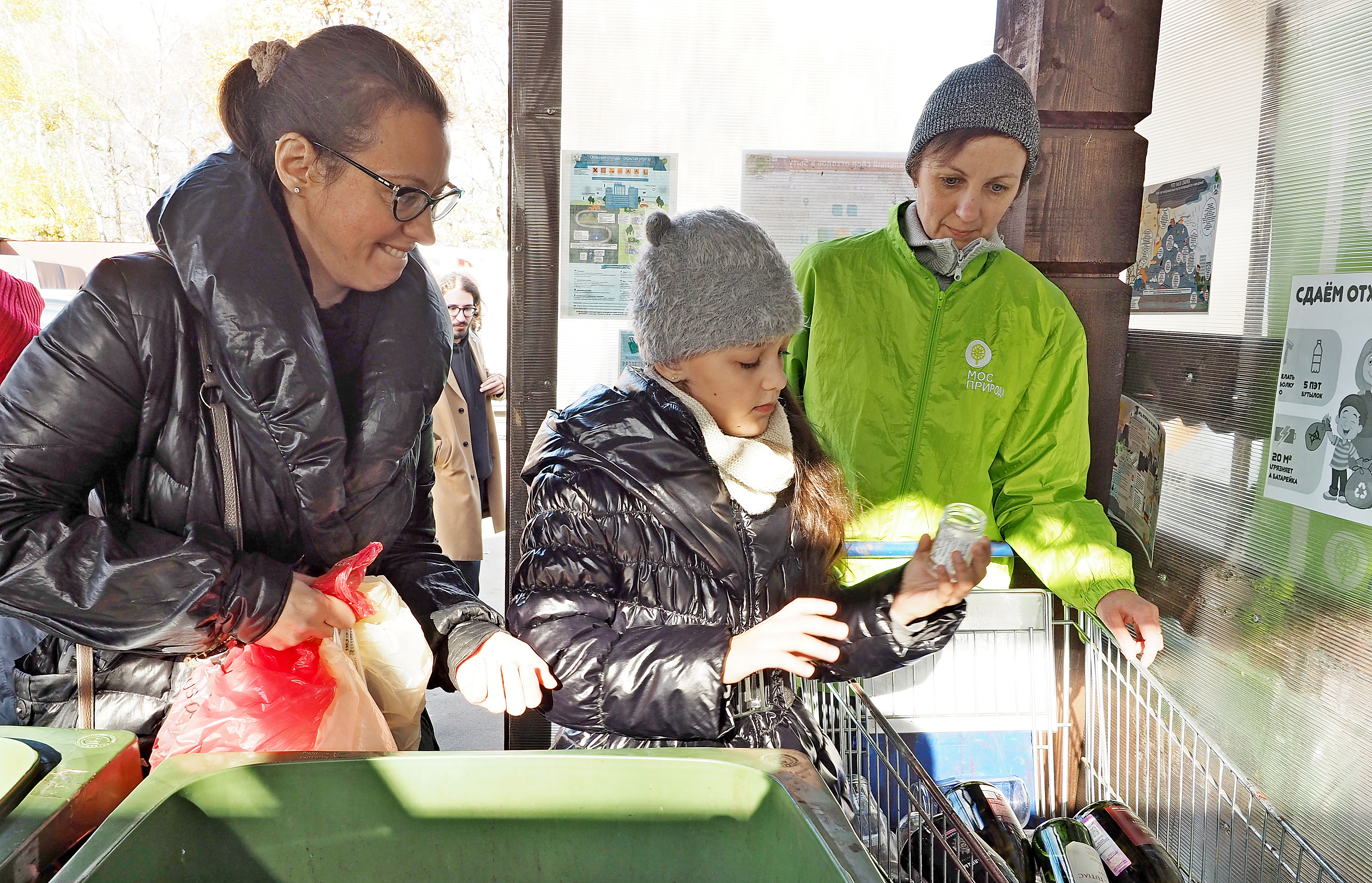 Экскурсовод экоцентра Виктория Шляховая (справа) объясняет Ольге Дубинской и ее дочери Кате, какие отходы могут пойти на переработку
