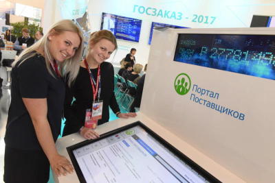 Удобный инструмент для бизнеса 