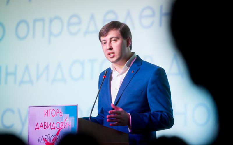 Игорь Давидович