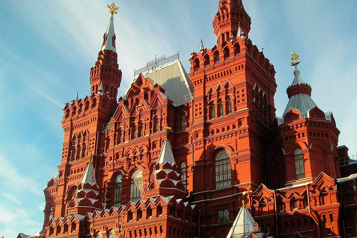 Исторический музей