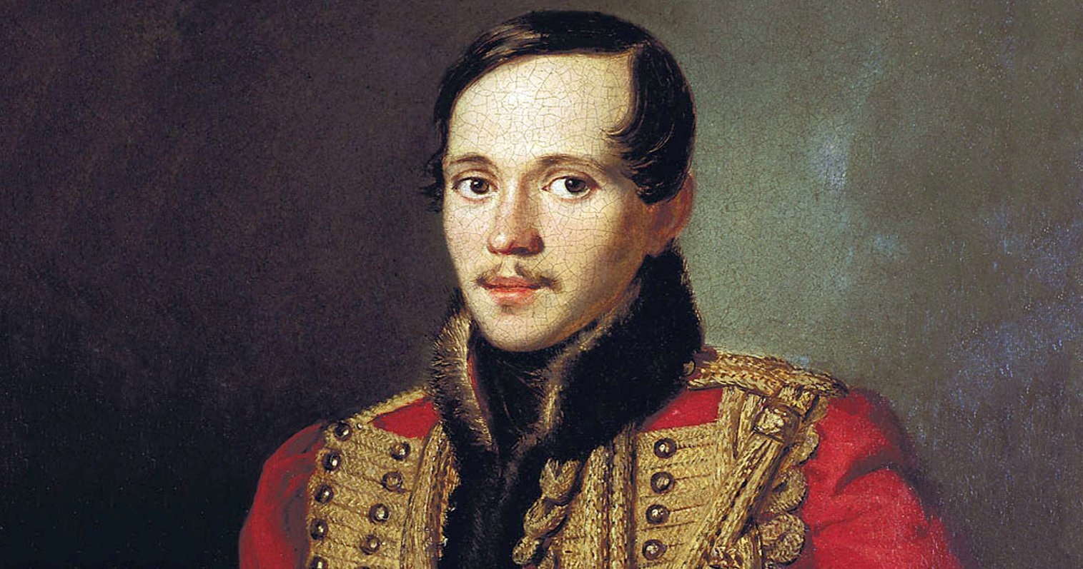 Москвичей пригласили на мероприятия в честь 205-летия со дня рождения Лермонтова