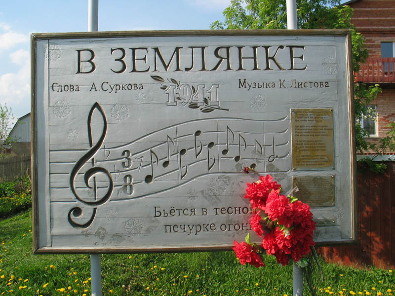 Радиопередача пройдет в рамках программы «Песни Победы»