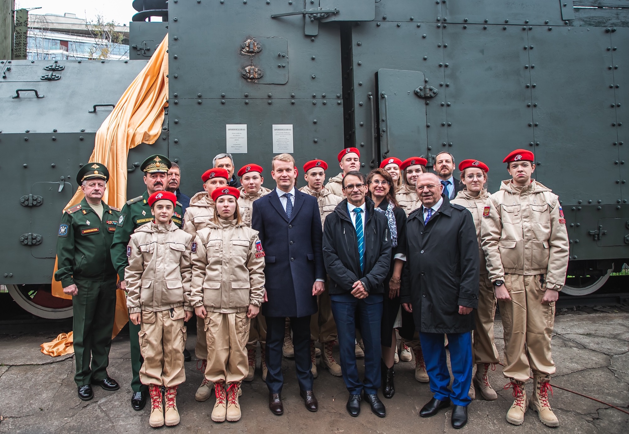 Российский университет транспорта взял шефство над «Бронепоездом БП-43»