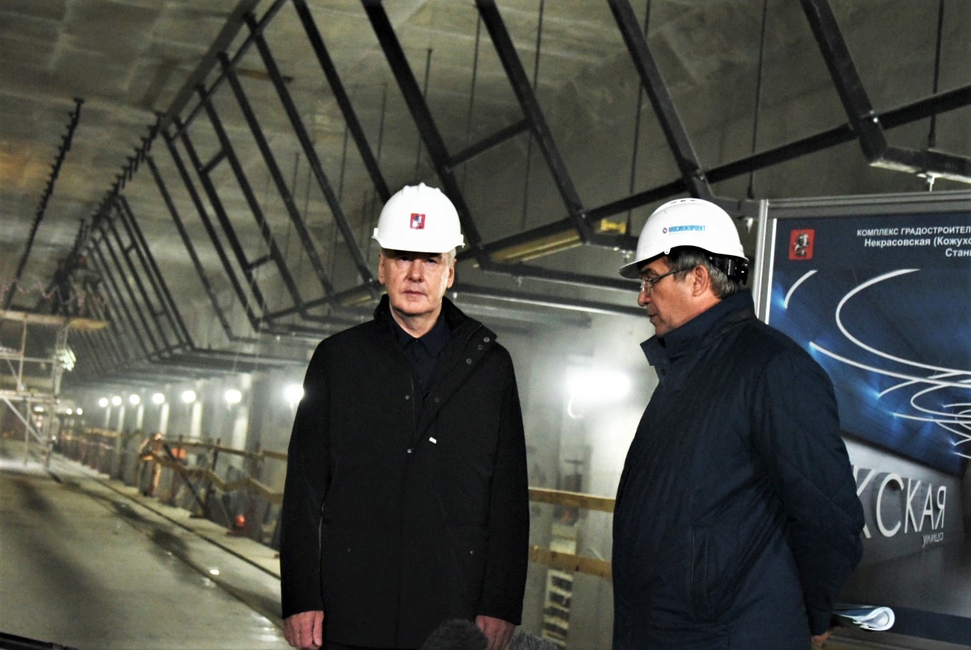 Мэр Москвы Сергей Собянин и Генеральный директор АО «Мосинжпроект» Марс Газизуллин