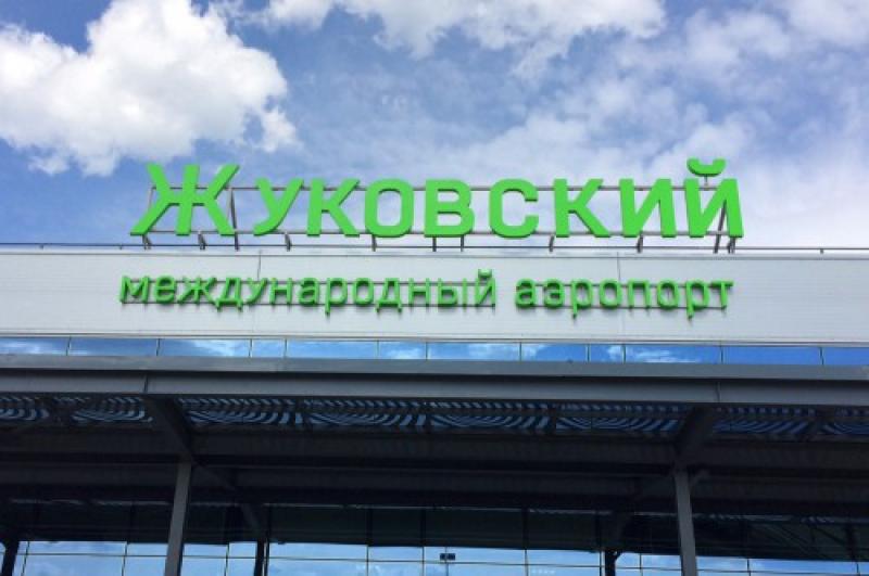 Самолет «Почты России» готовится к экстренной посадке в аэропорту Жуковского