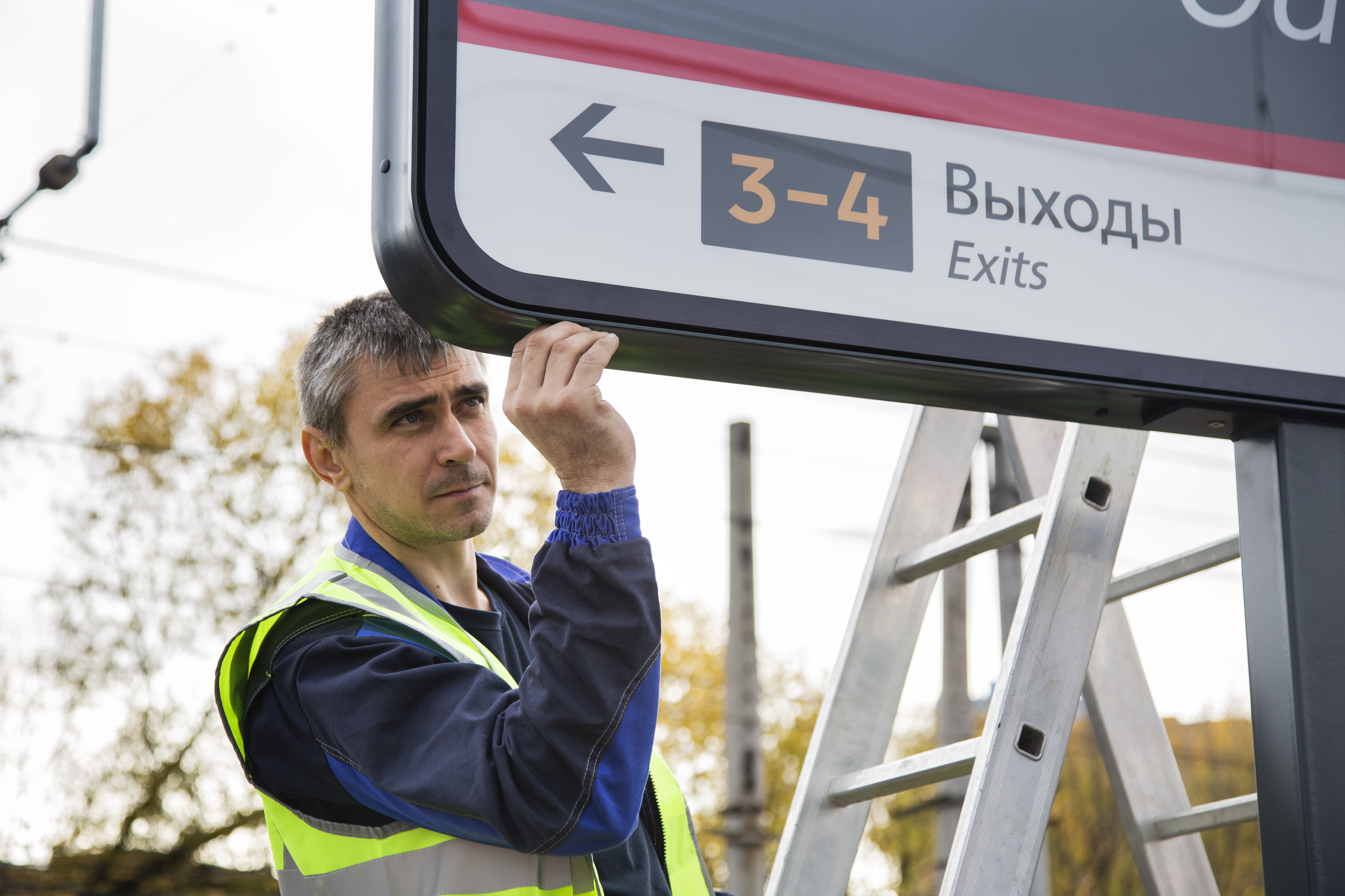 Первую навигацию МЦД установили на станции Одинцово