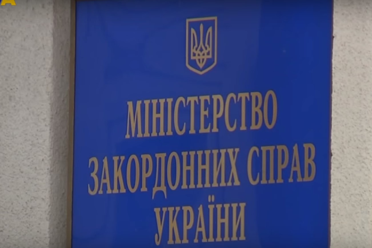 МИД Украины заявил о готовности к переговорам по Крыму