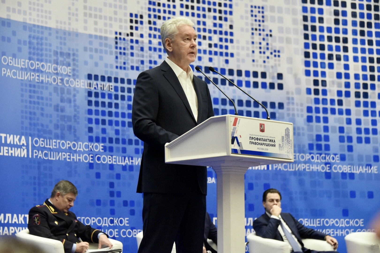 Мэр Москвы Сергей Собянин на общегородском расширенном совещании «Профилактика правонарушений»