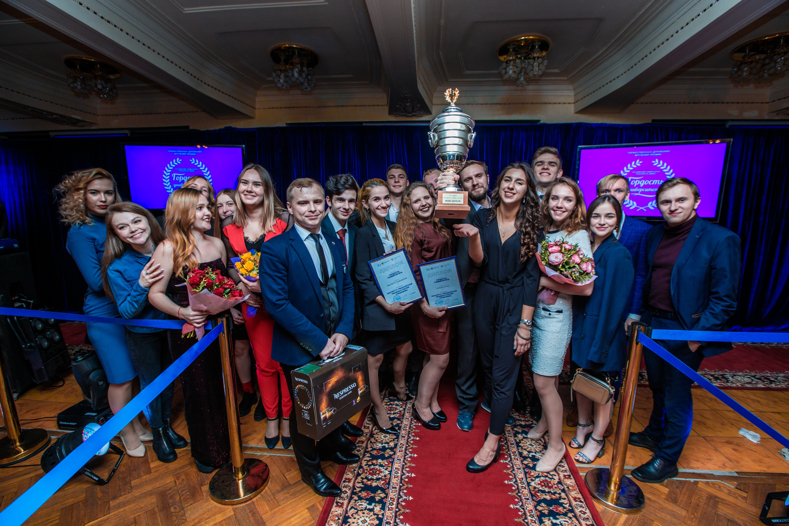 На мероприятии «Гордость университета — 2018–2019» выбрали самых активных студентов и преподавателей