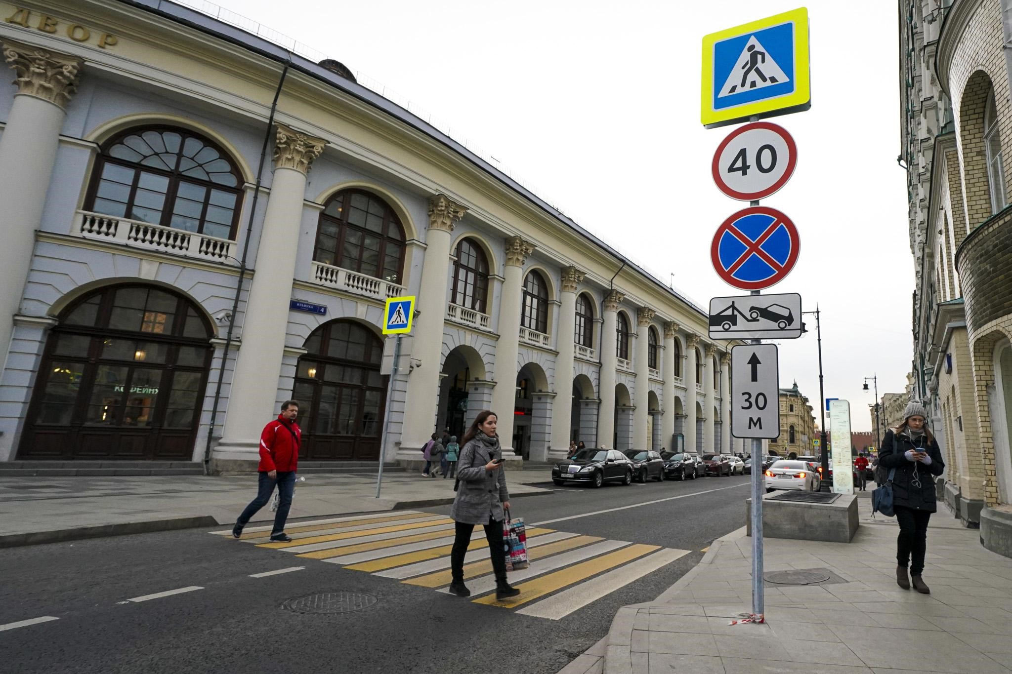 Сергей Собянин рассказал об итогах благоустройства улицы Ильинки