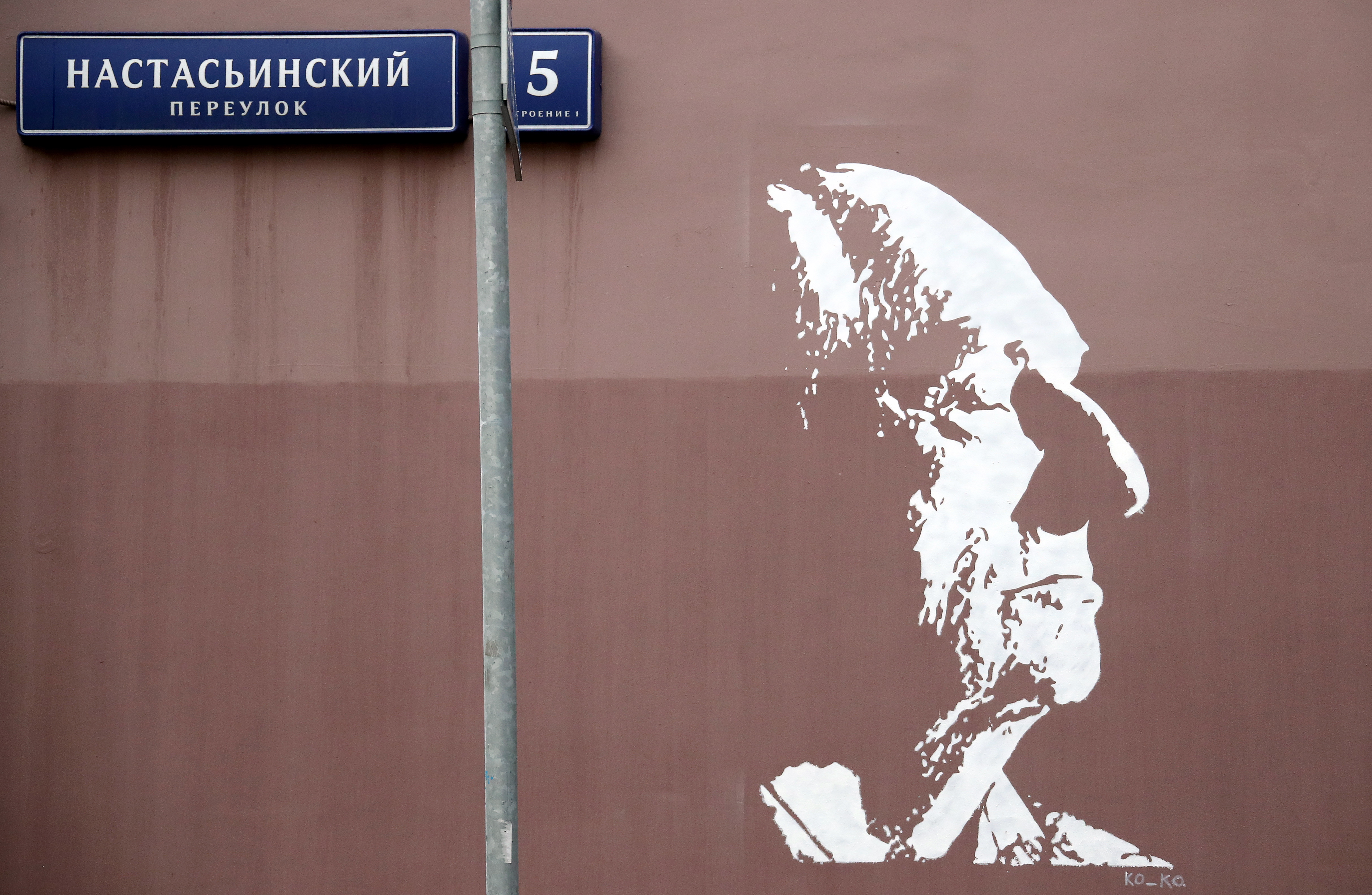 Артисты «Ленкома» восстановили граффити с портретом Марка Захарова