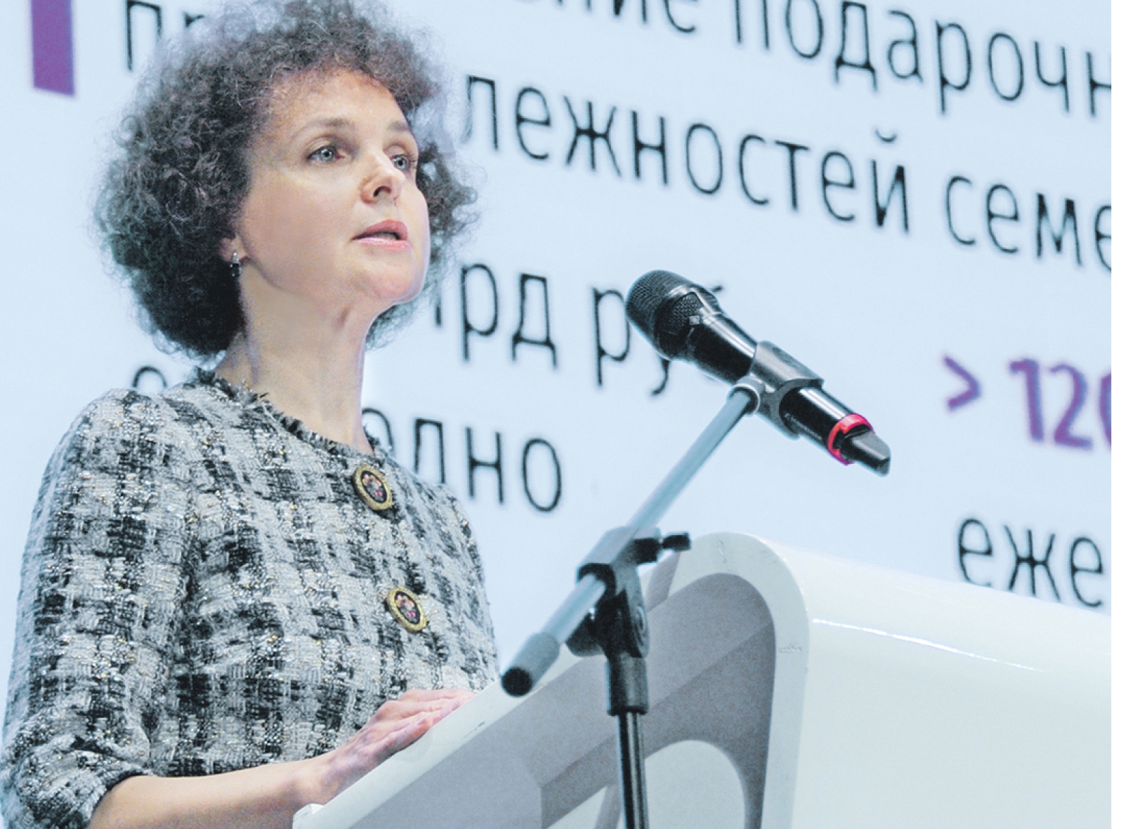 Министр правительства Москвы, руководитель столичного Департамента финансов Елена Зяббарова