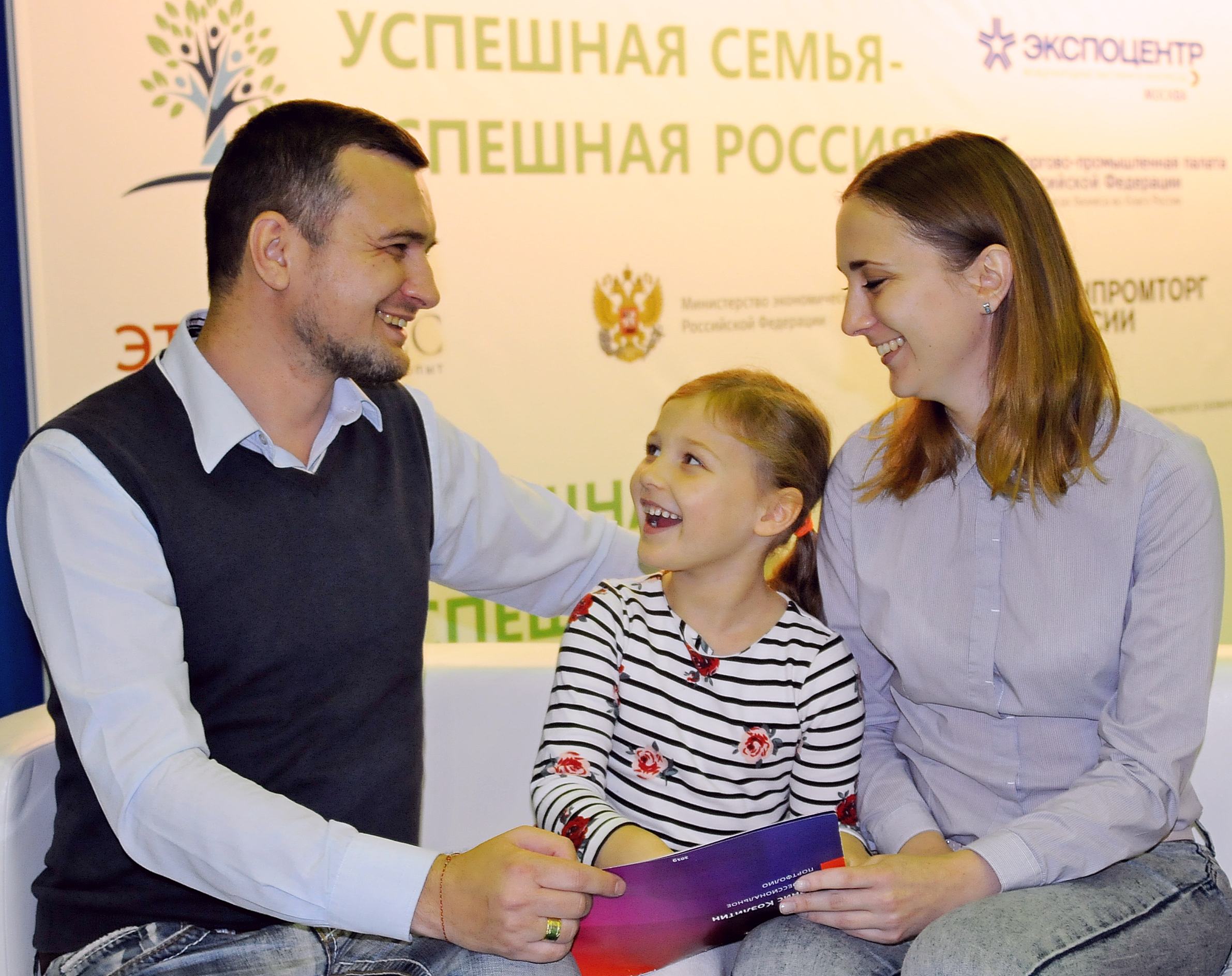 Столичный предприниматель, основавший семейный бизнес в сфере недвижимости, Денис Козлитин с супругой Анной и дочерью Алиной посетили форум по семейному предпринимательству, чтобы найти коллег, готовых поделиться опытом и наладить контакты