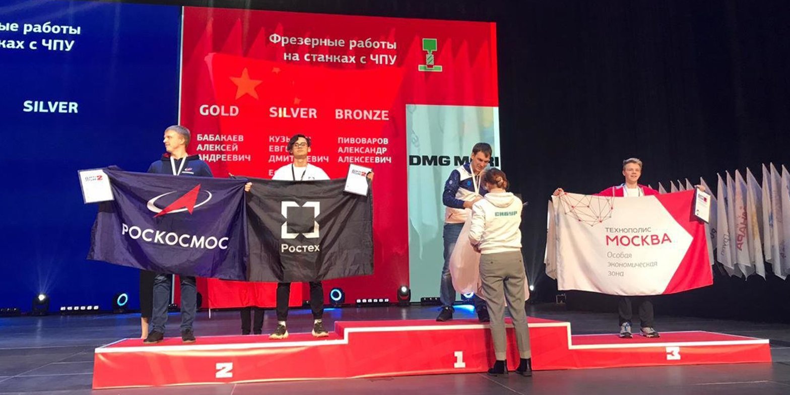 Команда технополиса «Москва» получила девять медалей на соревнованиях по профмастерству