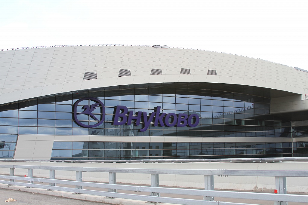 Строительство станции метро «Внуково» началось на территории аэропорта