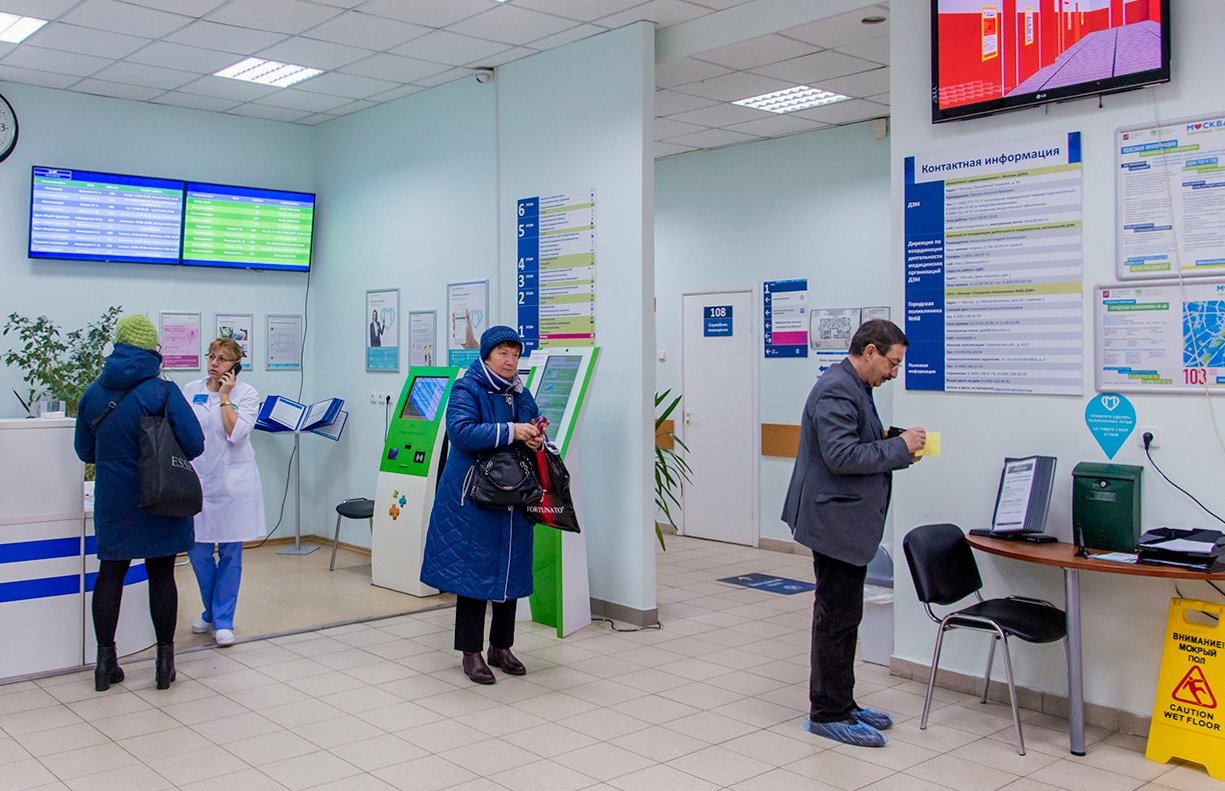 Москвичи оценят электронную медицинскую карту в проекте «Активный гражданин»